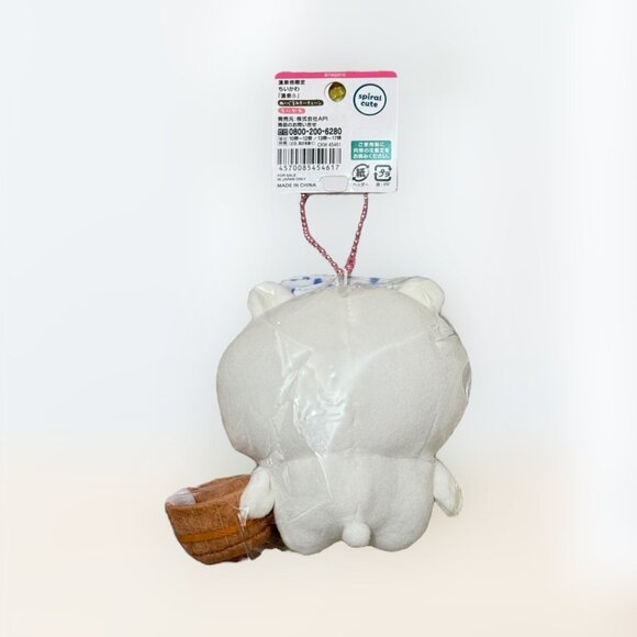 Chiikawa | Onsenchi | Plush Doll | Keychain | Onsen Bath | 100% NEW | Japan REAL - Picture 2 of 3